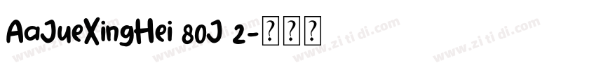 AaJueXingHei 80J 2字体转换